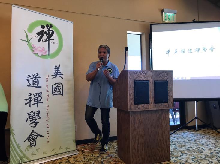 歡迎茶會 Welcome Party